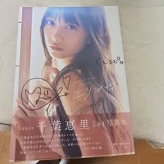田中 隆様 リクエスト 2点 まとめ商品