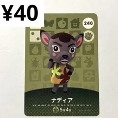 sugar様 リクエスト 7点 まとめ商品