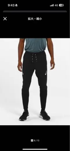 Nike ジャージパンツ ブラック　新品　M