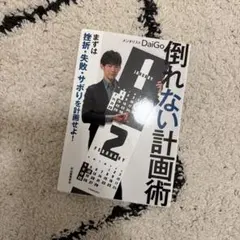 Item thumbnail for item df5d75bb-d0ed-48b0-9410-6e2f19ff8221