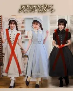 に*こ様 クラロリくる実 しまむら 薄青 ジャンパースカート