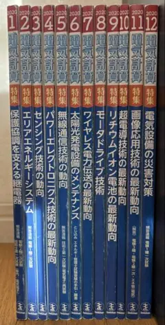 18冊セット】通勤大学MBAシリーズ ＆ ビジネス実務書まとめ売り - メルカリ