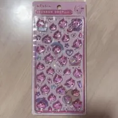 【正規品】ボンボンドロップ シール しずくちゃん うるおいちゃん (大)