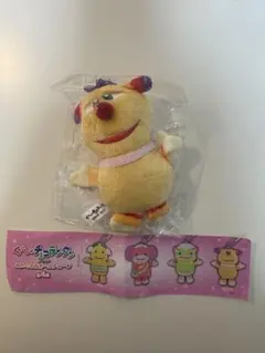ぐ〜チョコランタン ぬいぐるみボールチェーン ジャコビ