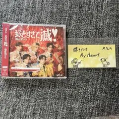 好きすぎて滅　CD VOS盤　特典ステッカー