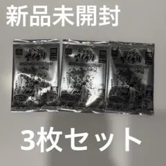 スペシャルアイプリカード 3枚セット 未開封(マクドナルド)