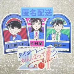 名探偵コナン モバイルステッカーコレクションvol.4