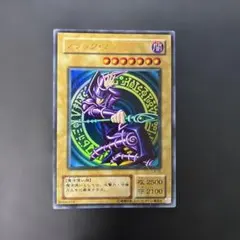 2026年最新】ブラック マジシャン LB-05の人気アイテム - メルカリ