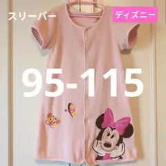 【D381】スリーパー ディズニー95 100 110 ピンク ミニー 可愛い