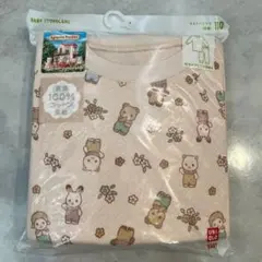 新品、未使用品UNIQLO シルバニアファミリー　パジャマ 110cm