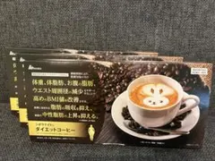 2026年最新】明治薬品シボラナイトダイエットコーヒー30袋の人気