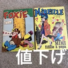 Item thumbnail for item 9063ef47-4d45-49b8-b923-287a24f7ab05