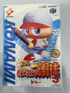 Item thumbnail for item fa197417-be23-4092-8c18-680cb50975ee