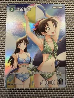 Item thumbnail for item 949d3d80-6dfd-47bf-9246-28bf04753533