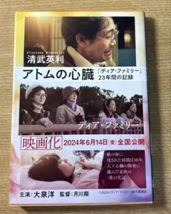 ととろっち様 リクエスト 2点 まとめ商品