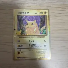 ポケモンカード ピカチュウ 25th プロモ