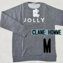 【新品】 CLANE HOMME 裏起毛スエット　グレー M