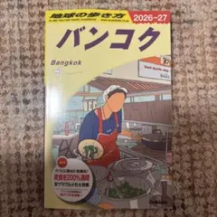 Item thumbnail for item aff15614-1116-474f-b6db-cea82ba6b97f