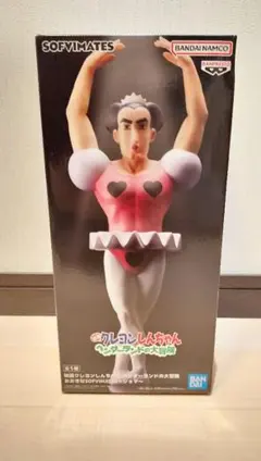 クレヨンしんちゃん おおきなSOFVIMATES ジョマ フィギュア