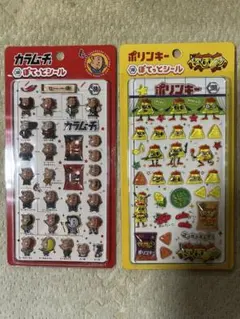 湖池屋　ぽてっとシール　ポリンキー　カラムーチョ　2種セット