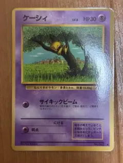 Item thumbnail for item 3e3a76fa-05d7-4013-9ed4-b2dafb0b28bd