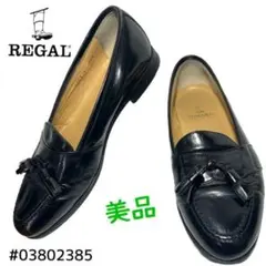 REGAL タッセルローファー 22.5cmのサムネイル