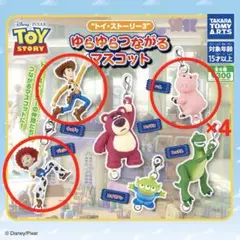 2026年最新】トイストーリーまとめ売りの人気アイテム - メルカリ