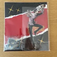 ペルソナ5スクランブル P5S アクリルスタンド アクスタ 喜多川祐介