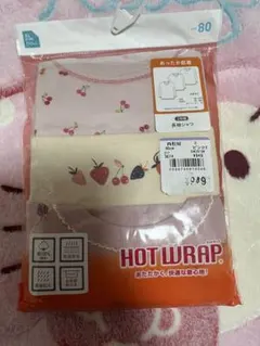 肌着　長袖　あったか　80 綿100