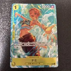 ワンピースカードゲーム ナミ OP15-108 プレミアムカードコレクション