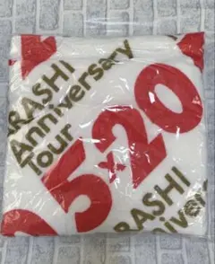 2026年最新】嵐 ARASHI Anniversary Tour 5×10 公式グッズ バスタオル