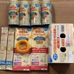 明治　ほほえみ　セットのサムネイル
