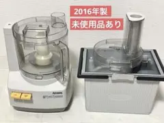 2026年最新】アムウェイフードプロセッサーの人気アイテム - メルカリ