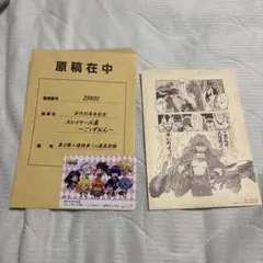 Item thumbnail for item 3af09ea4-aef2-48b3-8534-86f890189423