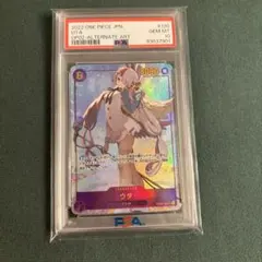 【PSA10】ウタ SEC パラレル OP02-120