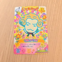 Item thumbnail for item c0647894-d650-4264-af61-f9329164027f