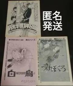 Item thumbnail for item 113e7aa5-8ccc-4e31-8b8e-563c00d72832