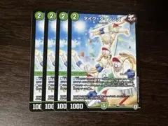 タイクタイソンズ