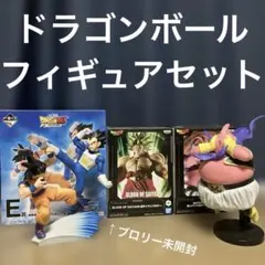 【匿名配送】ドラゴンボール 孫悟空 ベジータ ブロリー 魔人ブウ フィギュア