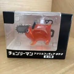 チェンソーマン　アクリルフィギュアポルタ