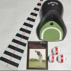 キャロウェイ 自動返球カップ オディセイ トレーニングプレート ボール3個