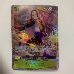 ボアハンコック PRB02-017 SR★ パラレル ワンピースカード