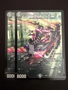 2026年最新】アーテル・ゴルギーニ bの人気アイテム - メルカリ