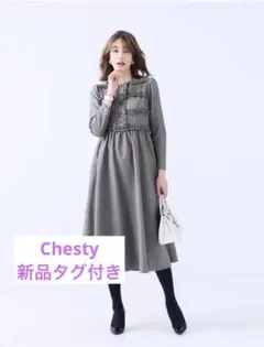 期間限定値下げ【新品タグ付】チェスティ　フリルディティールワンピース