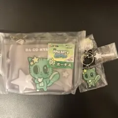 PPULBATU くじ ダゴニャン ポーチ アクキー