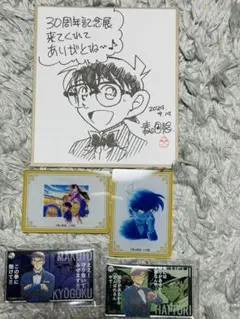 名探偵コナン 連載30周年 コナン展 アクリルマグネット アクリルブロック　色紙