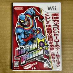 Wii キャプテン★レインボー
