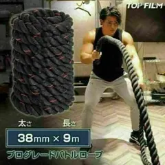 オンプレーンロープバット 440gメジャー使用 【即日発送】【値下げ依頼