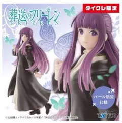 2026年最新】Coreful フィギュア フリーレン タイクレ限定の人気
