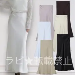 サテンナロースカート anuans 新品 新色